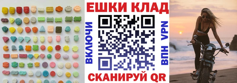 ЭКСТАЗИ TESLA Оренбург