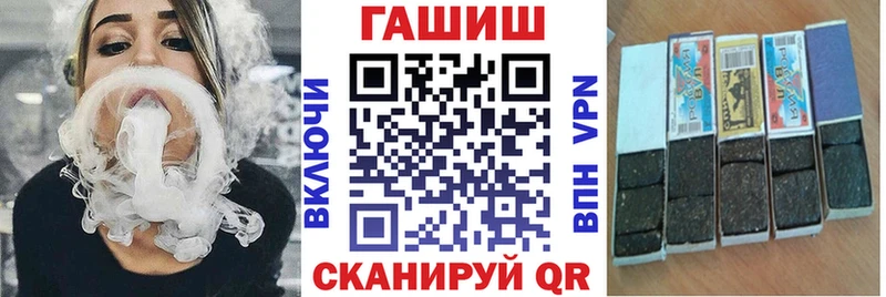 Гашиш индика сатива  Купить закладки  Оренбург 