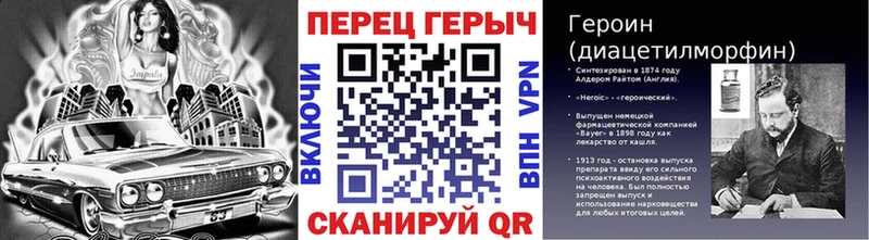 Купить где  Оренбург  ГЕРОИН герыч 