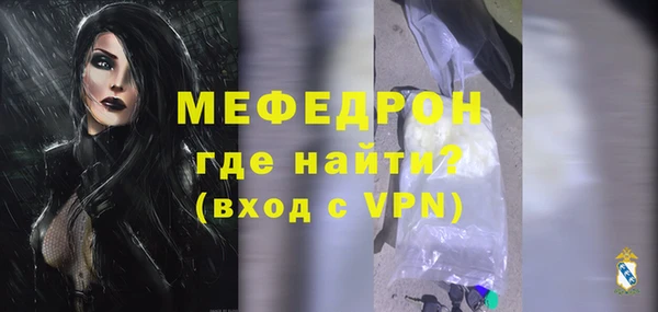 мет Михайловка