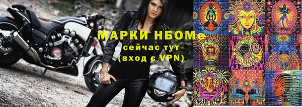 мефедрон мука Михайловск