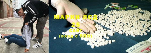 мефедрон мука Михайловск