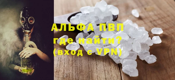 мефедрон мука Михайловск