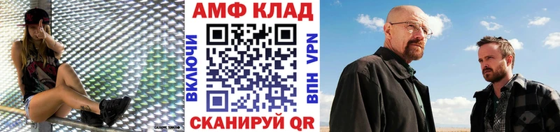 Купить где  Оренбург  МЕТАМФЕТАМИН мет 