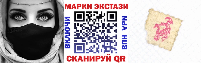 Купить закладки  Оренбург  Наркотические марки 1500мкг 