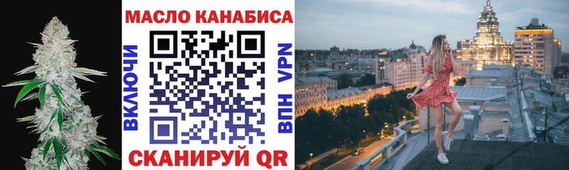 Дистиллят ТГК Wax  Купить закладки  Оренбург 